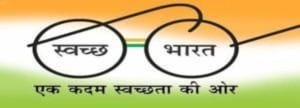 Sabka Saath